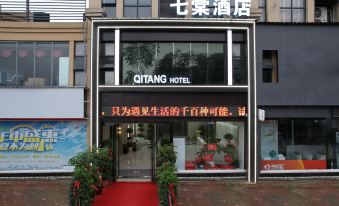 Qitang Hotel (Fugou High-speed Railway South Station)