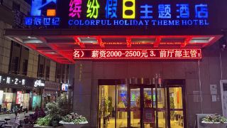 colorful-holiday-theme-hotel