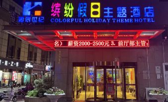 Fun Holiday Theme Hotel (Zhongning Hengchen Century Commercial Plaza)