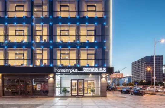 Homeinn Plus Hotel (Suzhou Wanda Plaza Subway Station) Hotels in Suzhou