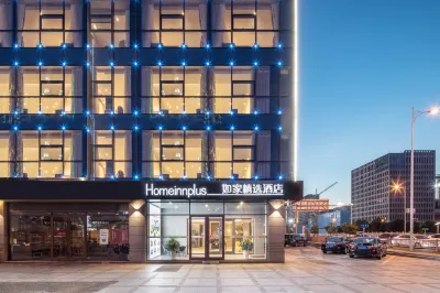 如家精選飯店（蘇州萬達廣場地鐵站店） 世紀華聯超市(徐莊店)附近的飯店