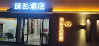 Xin'an Peng Light Luxury Hotel - Bintang 2