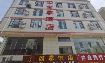 Huili Shangji Hotel