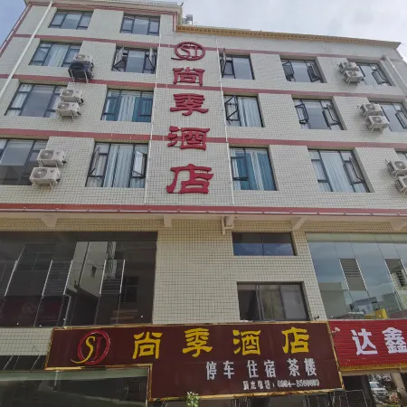 Huili Shangji Hotel