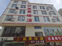 โรงแรมชางจี ฮุ่ยหลี่ - โรงแรมราคาถูก