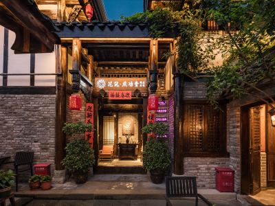 Floral Hotel·Qinggongtang Hotel (Langzhong Ancient City Flagship Store)