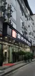 簡約智能飯店