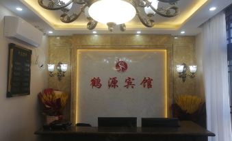 Tongyu Heyuan Business Hotel