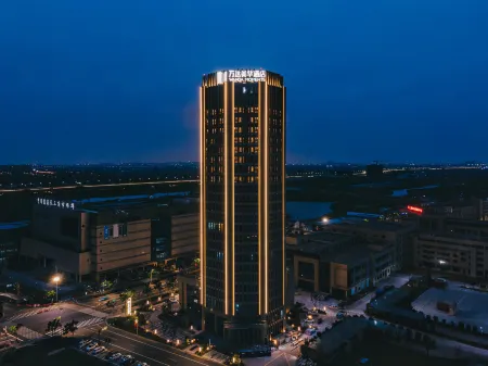 Wanda Moments，Cixi Отели в г. Циси