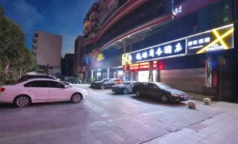 Ruihao Business Hotel