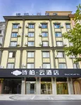 Homeinn Skyl'ne Yun Hotel (Hai'an High-Speed Rail Station)