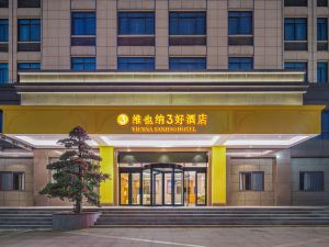 Vienna SanHao Hotel (Quzhou Qujiang Yintaicheng)