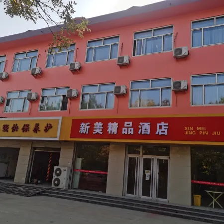 Xinmei Hotel
