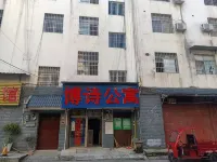 文山博詩公寓 Hotels in der Nähe von Wenshan Administration College