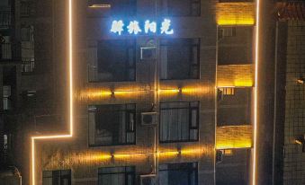 Sunny Hotel (Zhuhai Guishan Island)