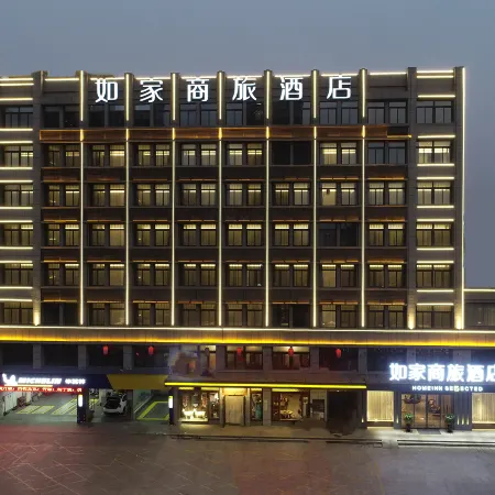 Homeinn Selected Hotel (Xuzhou Tongshan Wanda Plaza)
