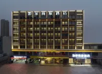 루자상뤼 호텔 (쉬저우퉁산완다 플라자 ) 퉁산(동산) 경제개발지구 호텔