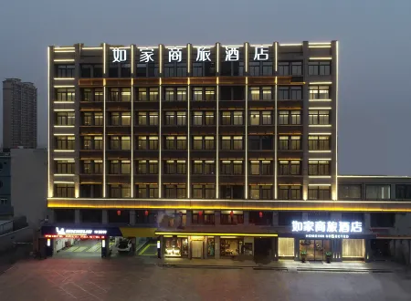 Homeinn Selected Hotel (Xuzhou Tongshan Wanda Plaza) Отели рядом с достопримечательностью «Jiuzhou College of Vocation & Technology»
