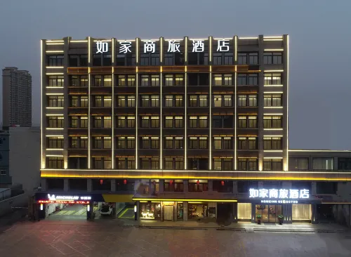 Homeinn Selected Hotel (Xuzhou Tongshan Wanda Plaza) - Wi-Fi