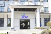 Huianda Traveler-Inn Hotel (Yichun Zhangshu East Station) Hôtels à : Zhangshu