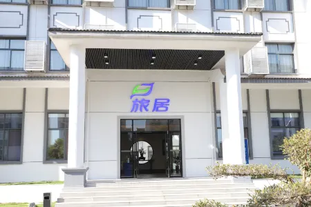 Huianda Traveler-Inn Hotel (Yichun Zhangshu East Station) Отели в г. Чжаншу