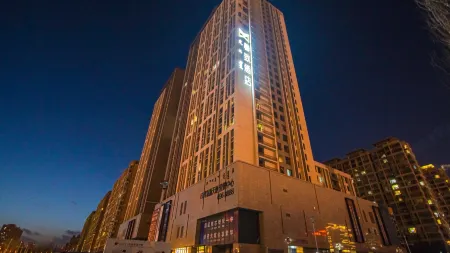 Xinzhi Hotel (Baotou Railway Station Financial Plaza Branch) Отели рядом с достопримечательностью «A'erding Botanical Garden»