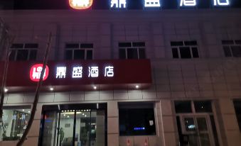 Hami Dingsheng Hotel (Petroleum Base)