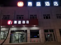 Hami Dingsheng Hotel (Petroleum Base) Hotels near Puguang Commerce