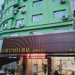 Taizhou 1981 Hotel (Sanmen Shangyang Road Branch)