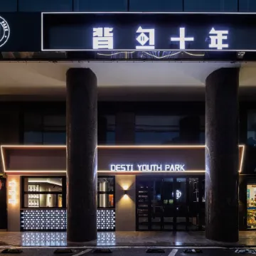 Desti Youth Park Changsha