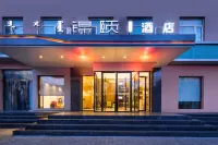 Jinyi Chain Hotel (Drum Tower General's Mansion Subway Station) Hotels in Hohhot