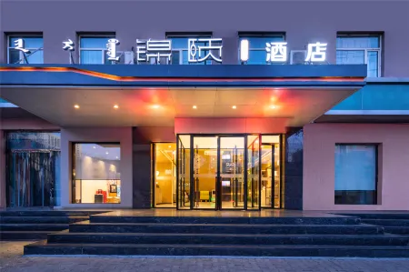 Jinyi Chain Hotel (Drum Tower General's Mansion Subway Station)
