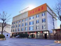 Hengsen Hotel Hotels in Yongsheng County