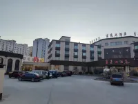 โรงแรมรีกัล อู๋ตี้ - ที่มีที่จอดรถ