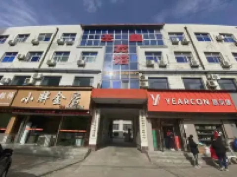 Shengxin Hotel