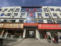 Shengxin Hotel Hotels in Linyi