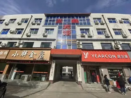 Shengxin Hotel Отели в г. Линьи