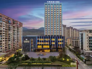 Narada Hotel Xuan'en