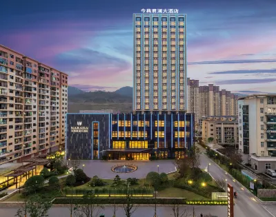 Narada Hotel Xuan'en Hotel in zona Wenlan Bridge