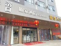 Homeinn Hotel · neo (Suqian Shuyang Subai Trade City Wuyue Plaza)