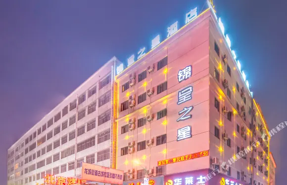 雲之尚雲連鎖酒店（昆明呈貢廣場店）