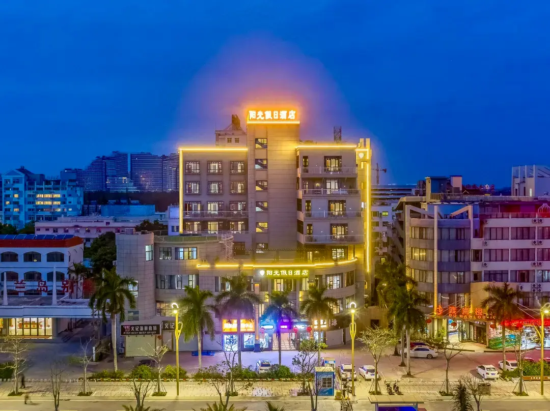 Sunshine Holiday Hotel(beihai Silver Beach Beach Park) - Beihai