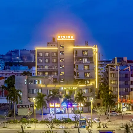 Sunshine Holiday Hotel（Beihai Silver Beach Beach Park）