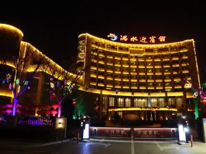 沙河市湡水ホテル