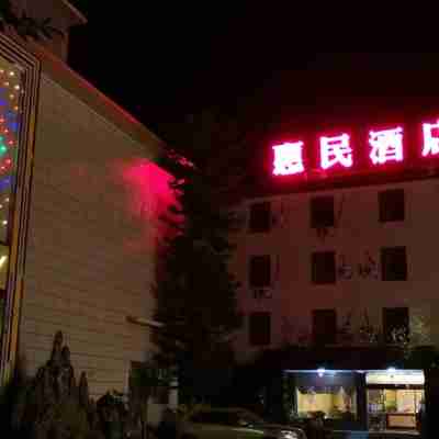 Yongsheng Huimin Hotel Hotel Exterior