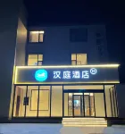 HanTing Hotel (Zibo Huantai Maqiao) Hotel a Huantai