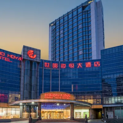 青島世貿海悦大酒店 鄰近香江路的酒店