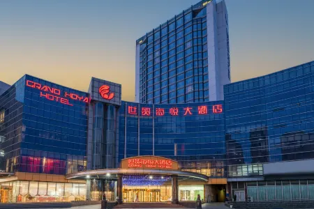 Grand Hoya Hotel Отели рядом с достопримечательностью «Shandong University of Science and Technology (Qingdao Campus)»