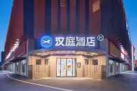 HanTing Hotel (Nanjing Jiangning Higher Education Mega Center Jiaoyuan Subway Station) Hotel in zona School of Foreign Languages， Nanjing Xiaozhuang University