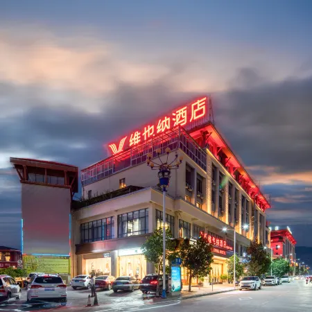 Vienna Hotel (Lincang No. 1 Middle School Branch)